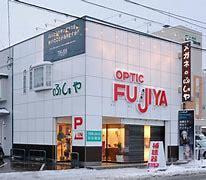 メガネのふじや店舗外観